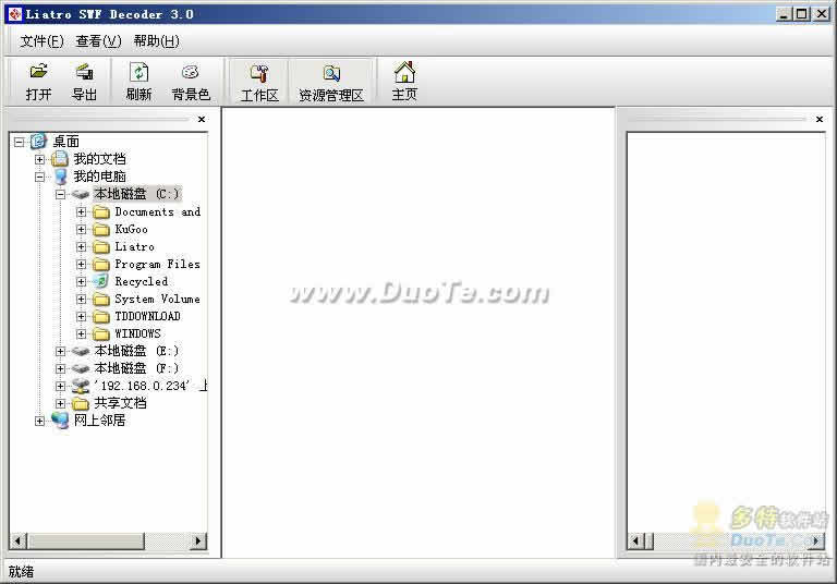 Liatro SWF Tools