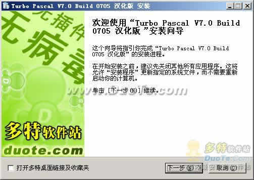 Turbo Pascal