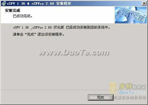cSFV