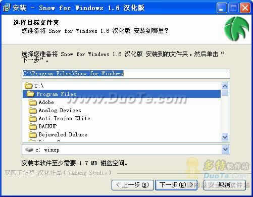 Snow for Windows