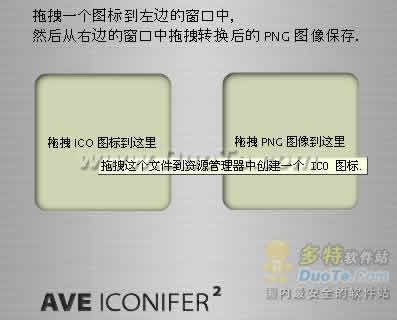 AveIcon