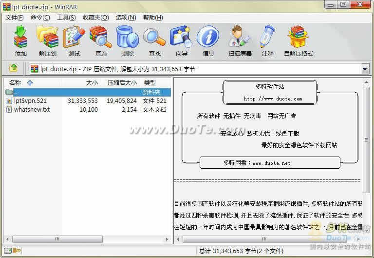 PC-Cillin  Beta