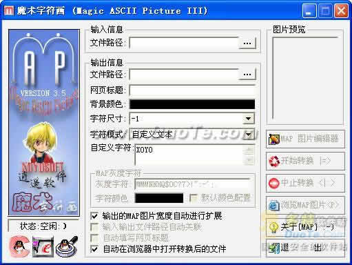 ħַ(Magic ASCII Picture)