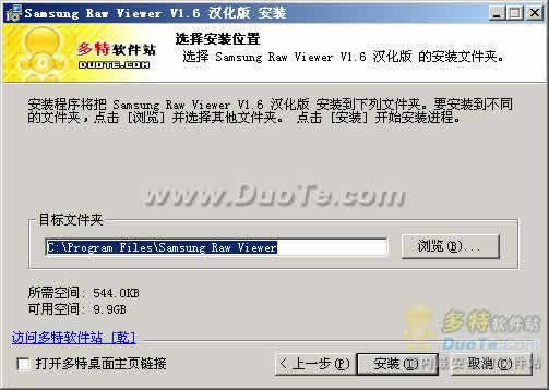 Samsung Raw Viewer