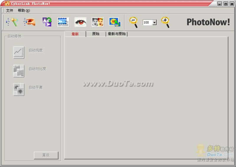 PhotoNow