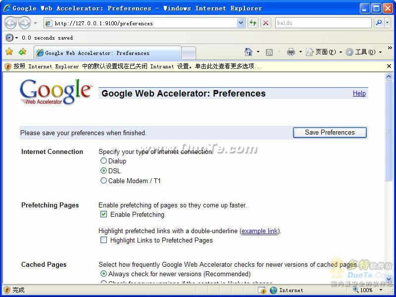 Google Web Accelerator