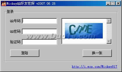 QQ칤