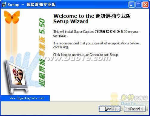 (SuperCapture)