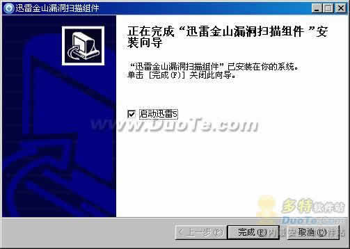 Ѹϵͳ©޸