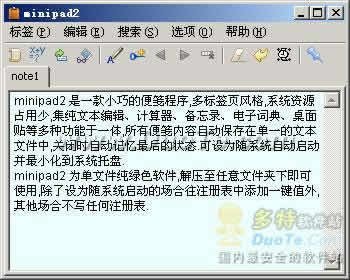 Minipad2(С)