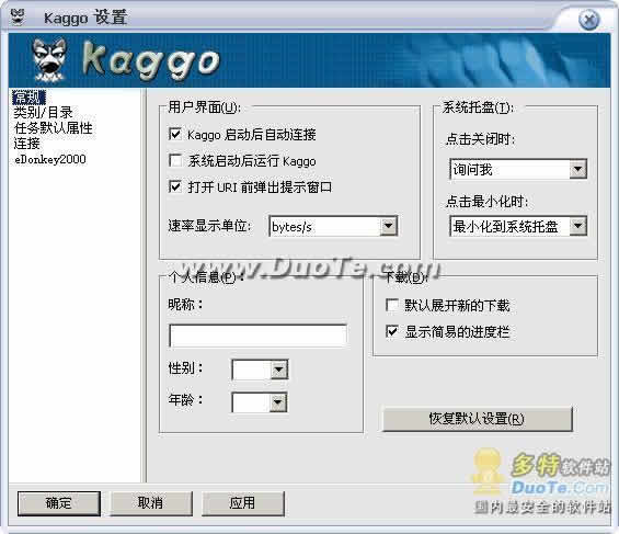 Kaggo