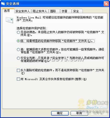 Windows Live Mail