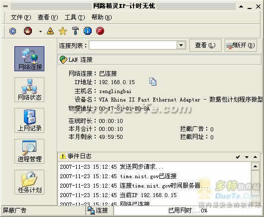 ·XP--ʱ