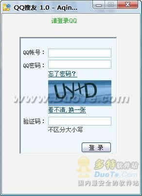 QQ