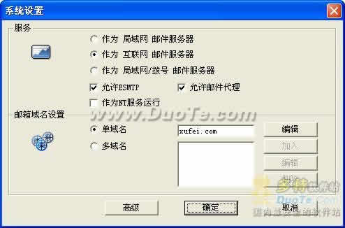 ң־ʼ(CMailServer)