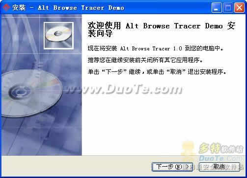 ۼϵͳAntlertek Browse Tracer