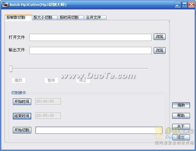 Batch Mp3Cutter