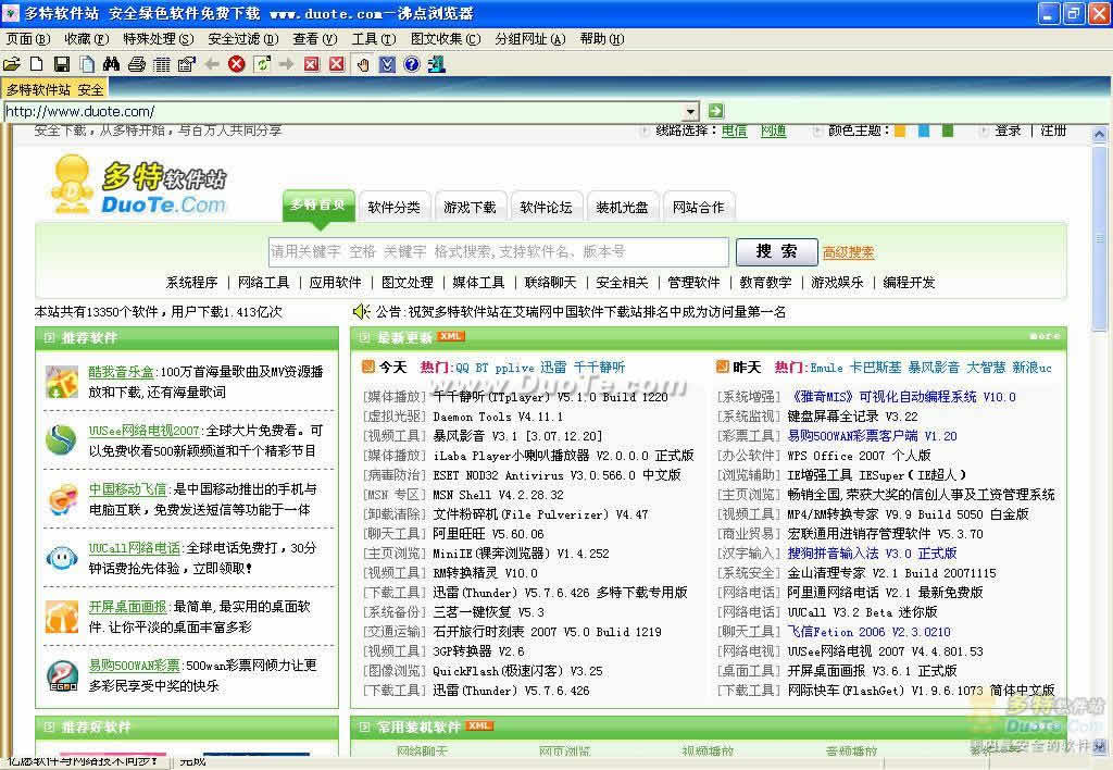 е(BPBrowser)
