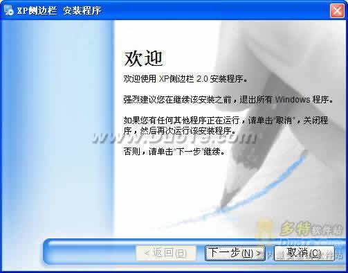 XP