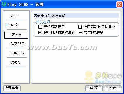 ʲ(Play 2008)