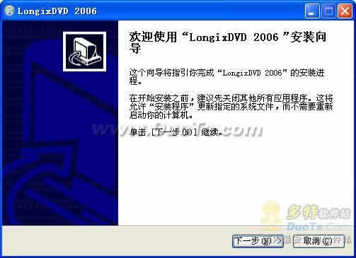 Ӱ(LongixDVD)2006˫˰