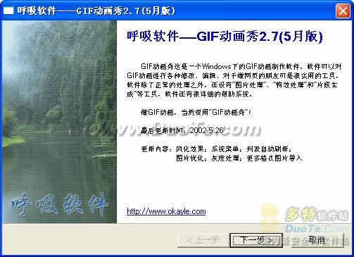 GIF