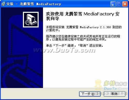 ѩ(MediaFactory)