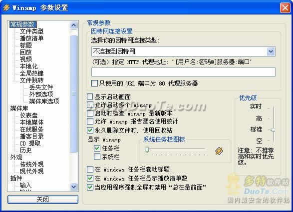 2007  For Winamp5.5