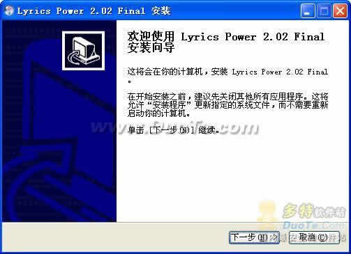 (Lyrics Power)