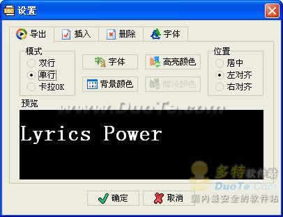 (Lyrics Power)