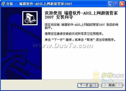ADSLܼ 2007