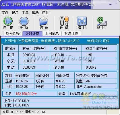 ADSLܼ 2007