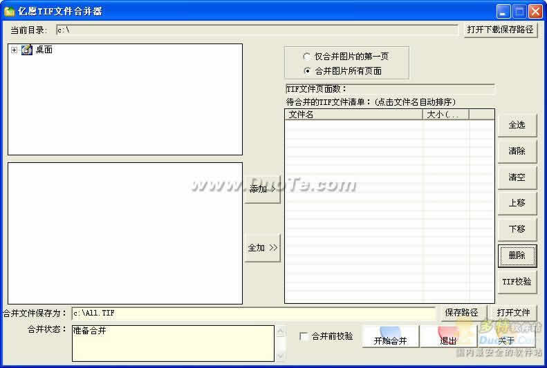 Ըר(PatentDown)
