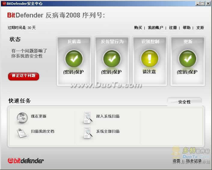 BitDefender AntiVirus