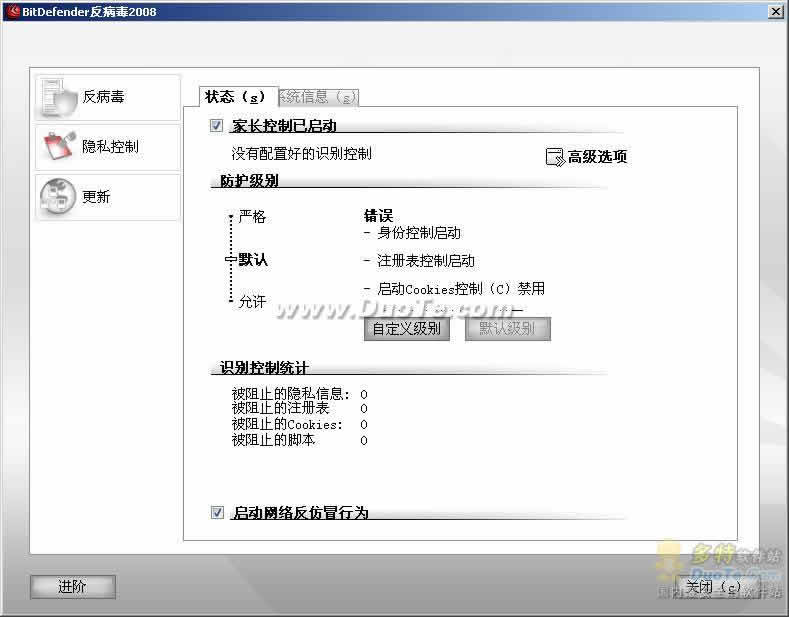 BitDefender AntiVirus