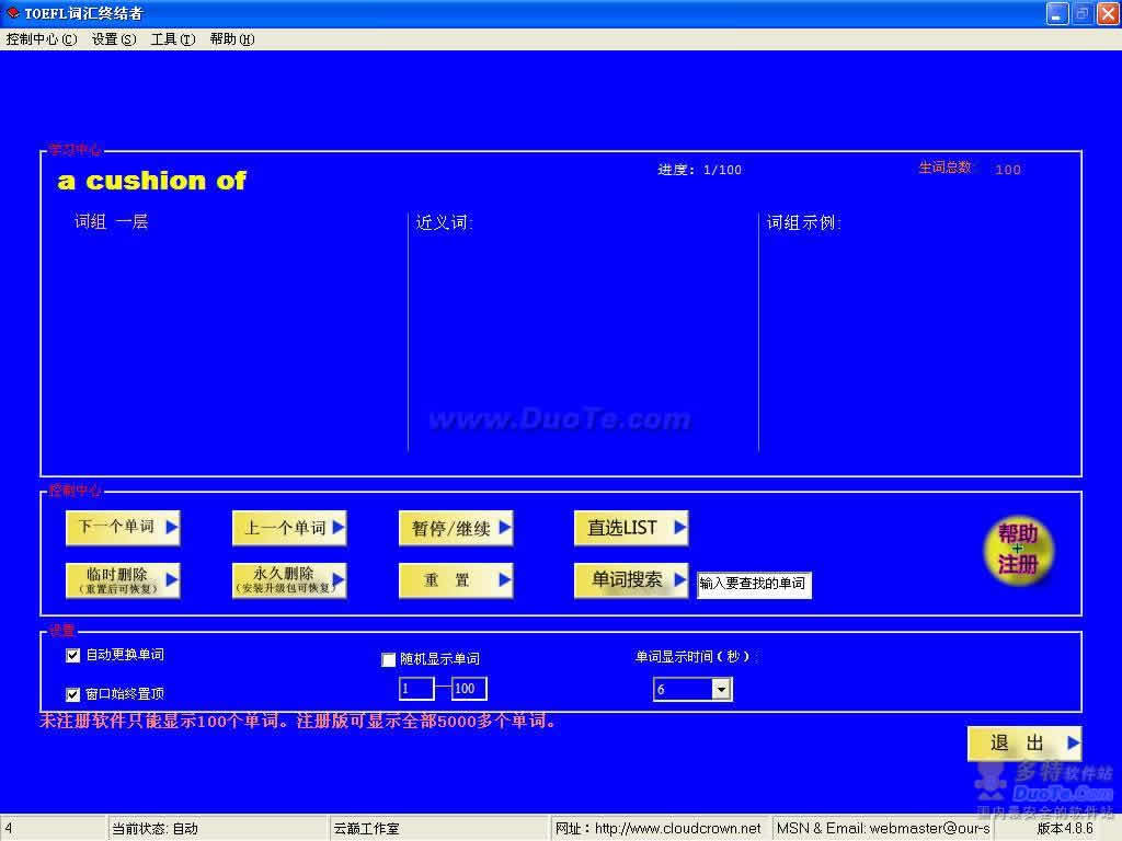 TOEFLʻս