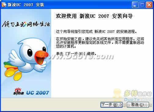 UC 2007 ʽ
