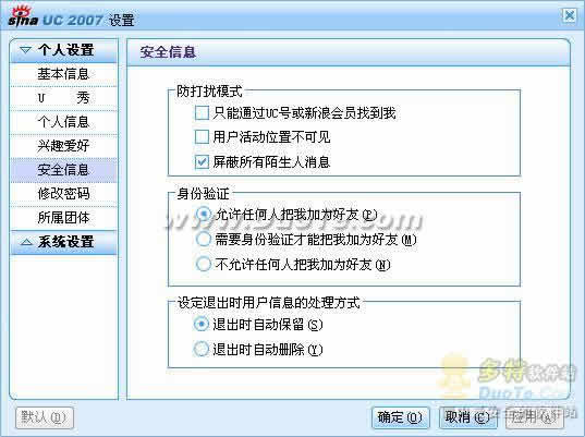 UC 2007 ʽ
