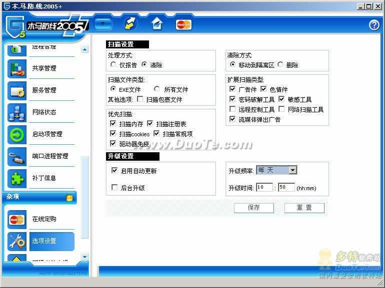 ľ 2005+