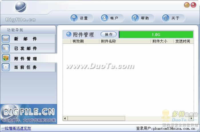BigFileʼ乤