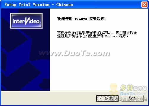 WinDVR