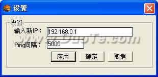 IPʵʱ⾫