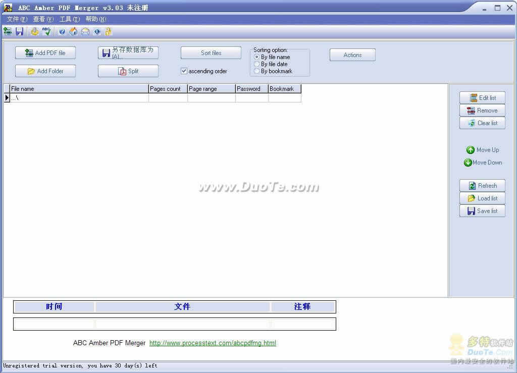 ABC Amber PDF Merger