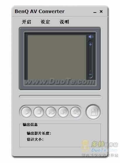 Benq AVConverter (3gp,mp4Ƶת)