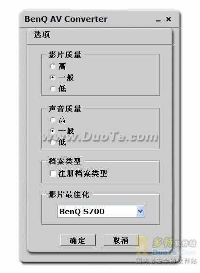 Benq AVConverter (3gp,mp4Ƶת)