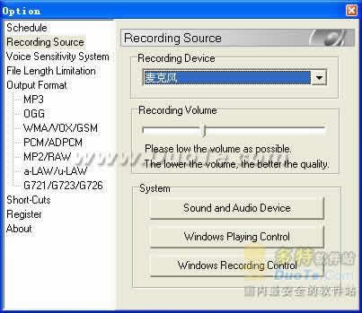 Ease MP3 Recorder