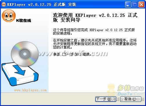 KKplayer