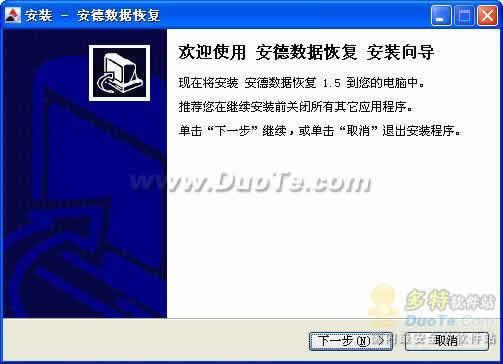 ݻָAntlerTek Data Recovery