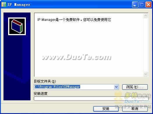 IPܼңIPManager