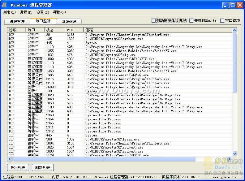 Windows̹